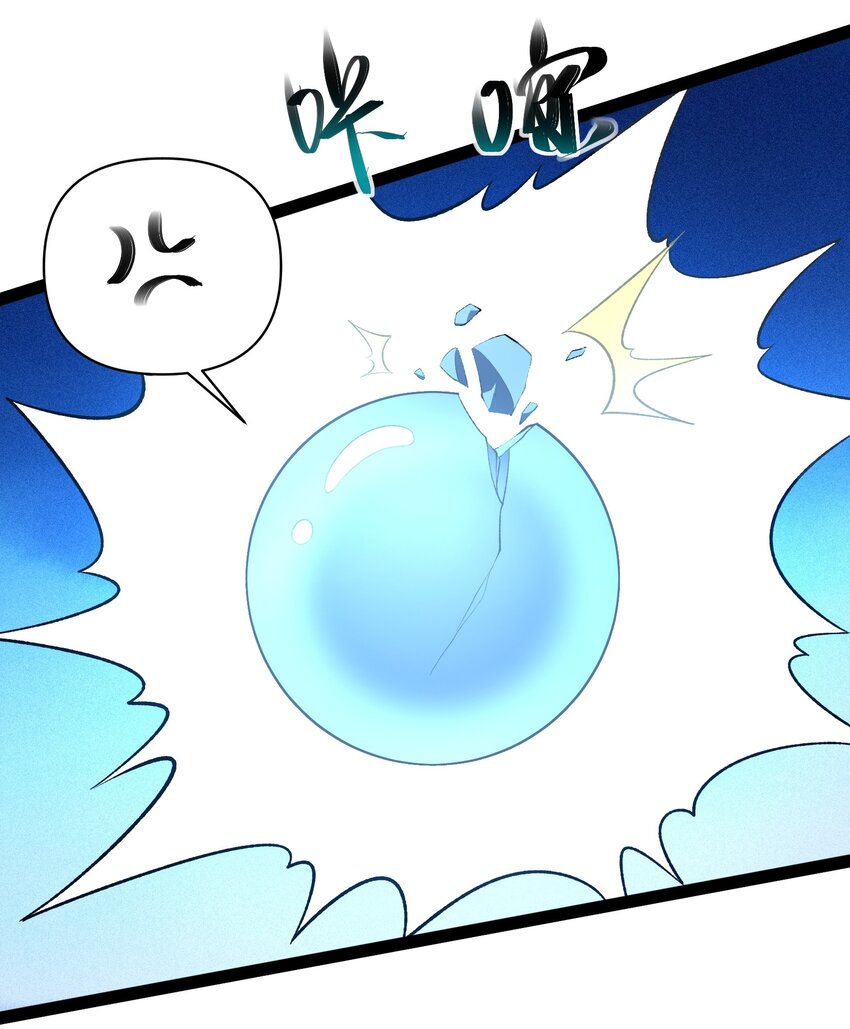 019 长大(1/2)-第20话