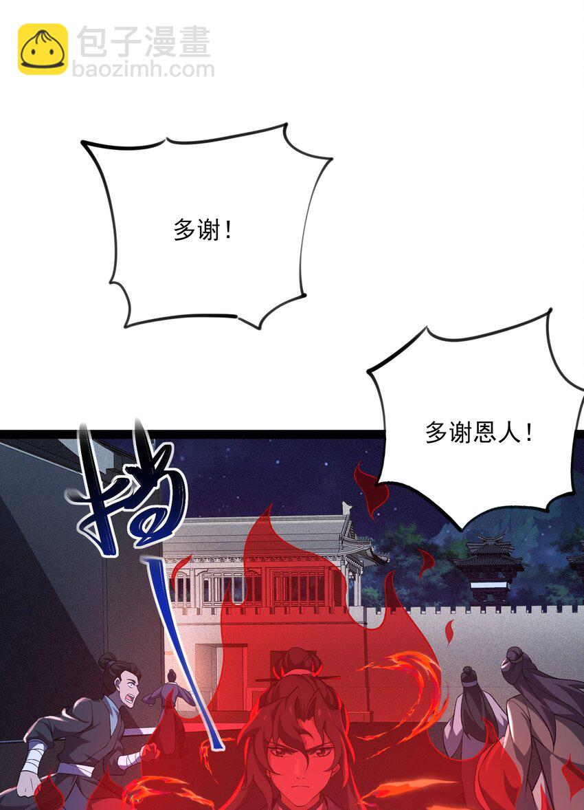 019 长大(1/2)-第20话