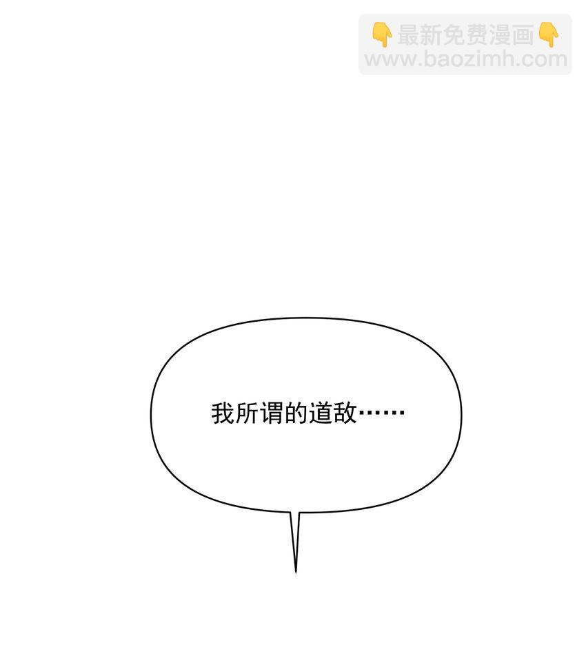 019 长大(1/2)-第20话