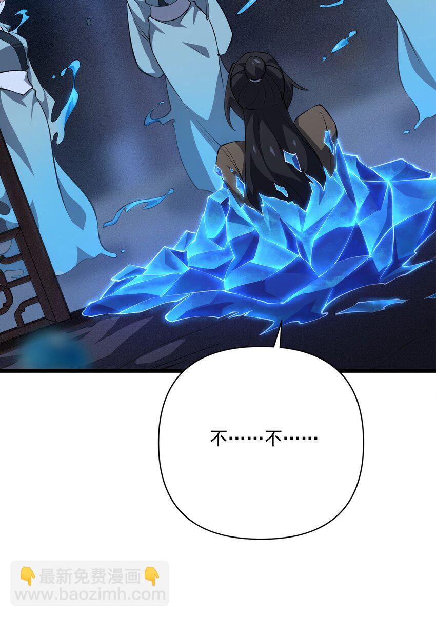 021 突围(1/2)-第22话