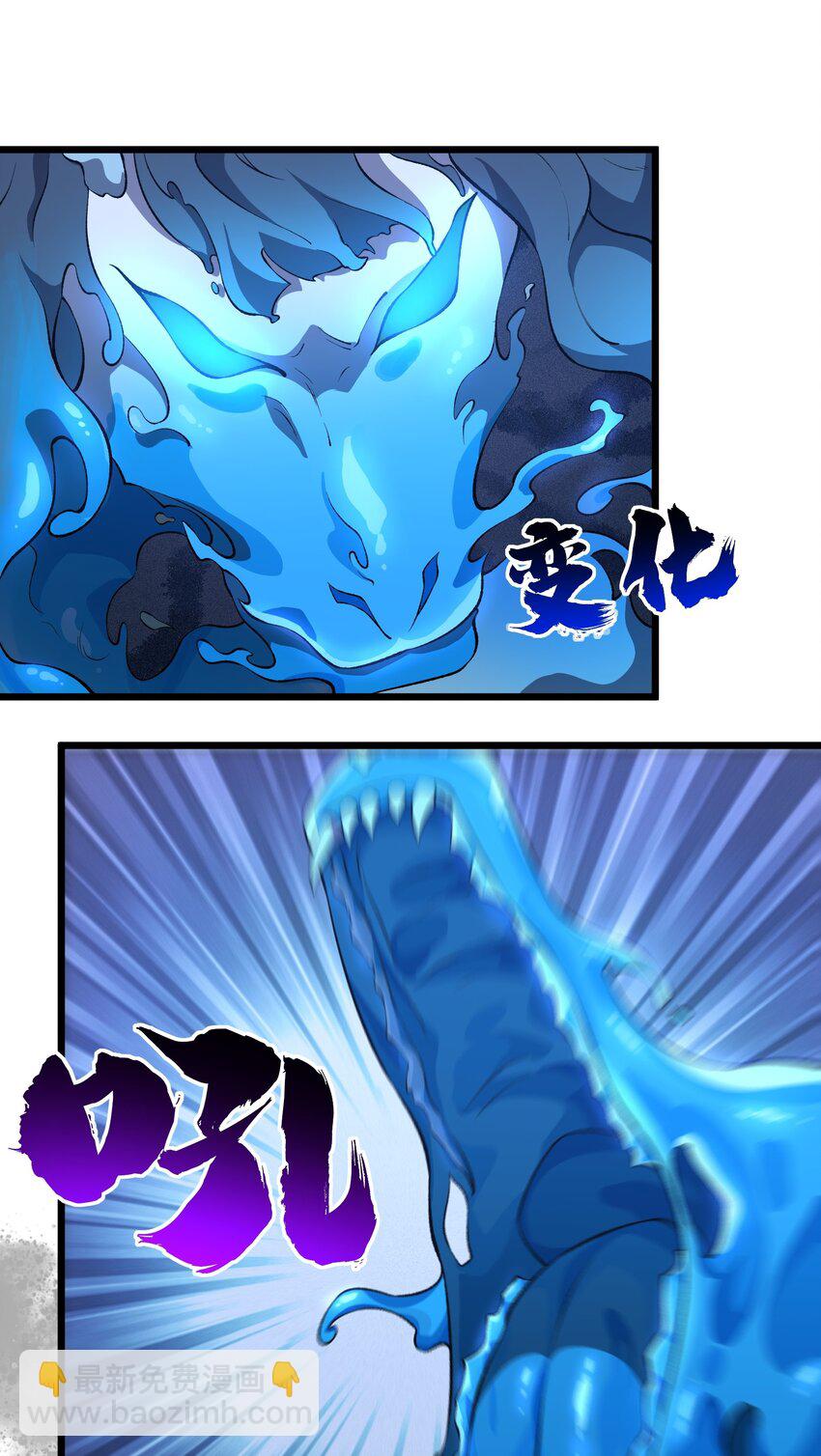 021 突围(1/2)-第22话