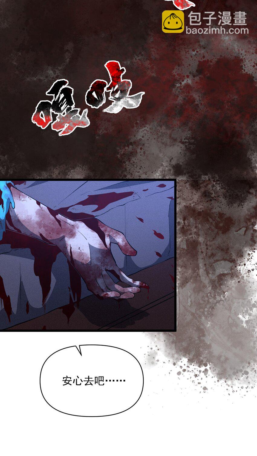 021 突围(1/2)-第22话