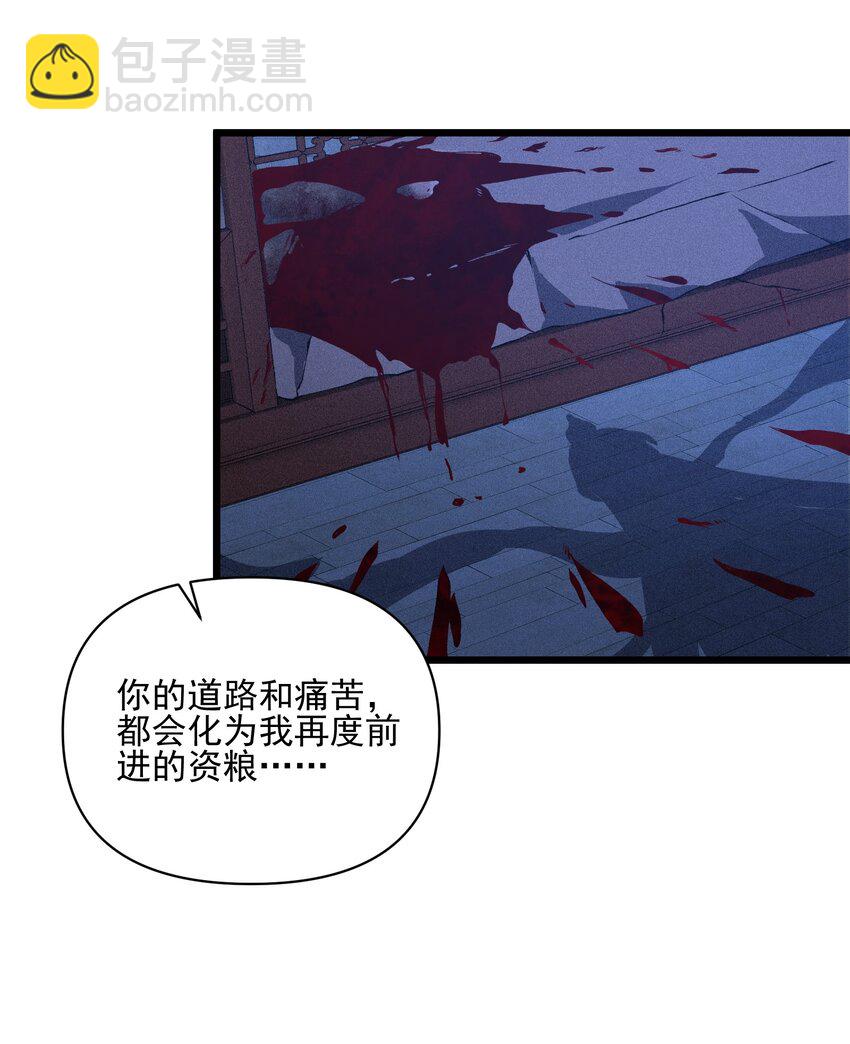 021 突围(1/2)-第22话