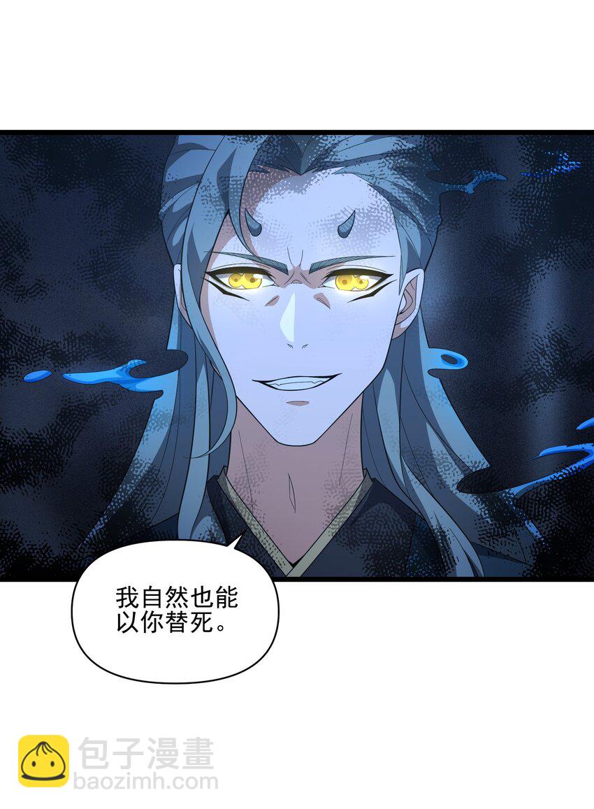 021 突围(1/2)-第22话