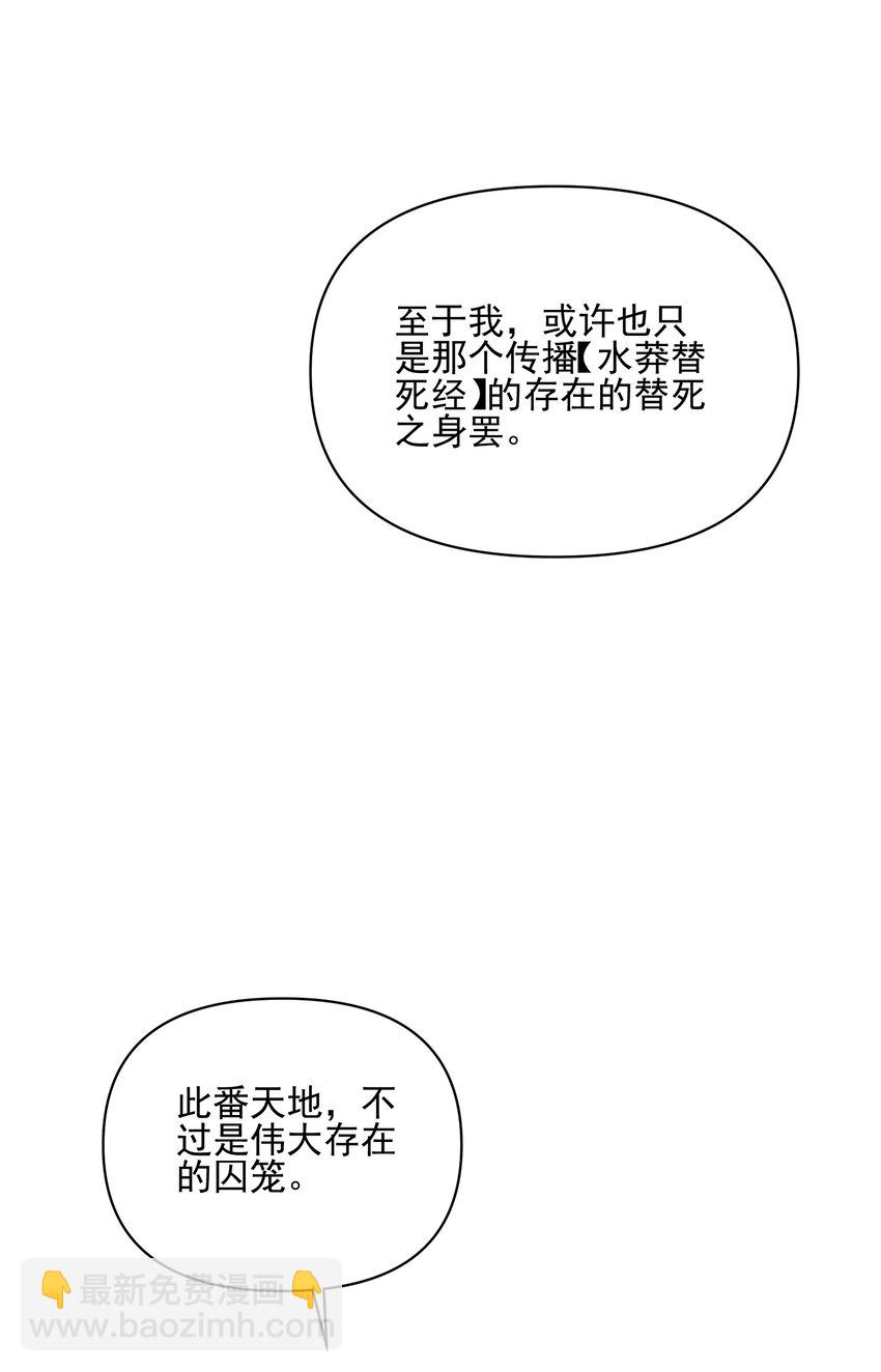 021 突围(1/2)-第22话