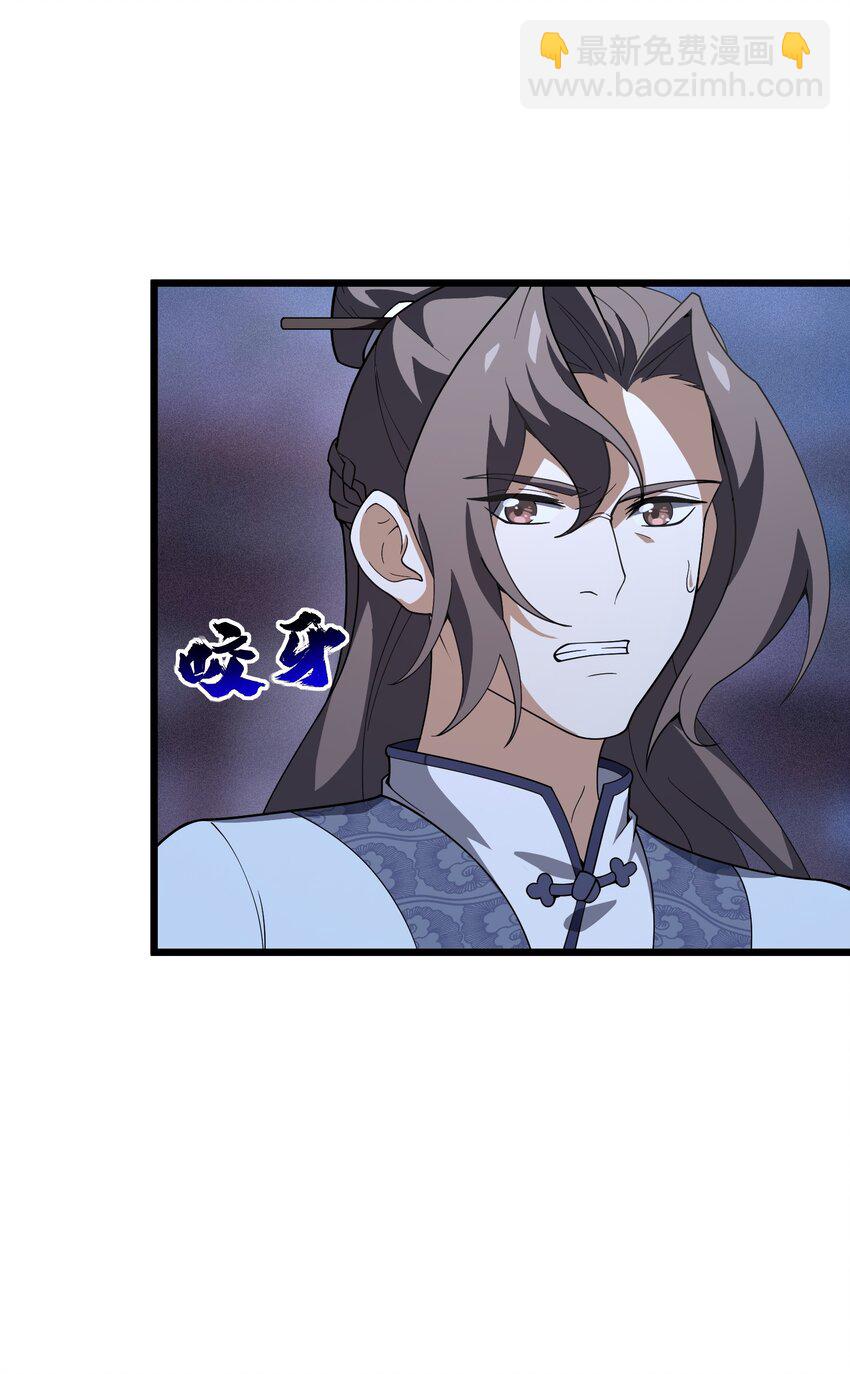 021 突围(1/2)-第22话