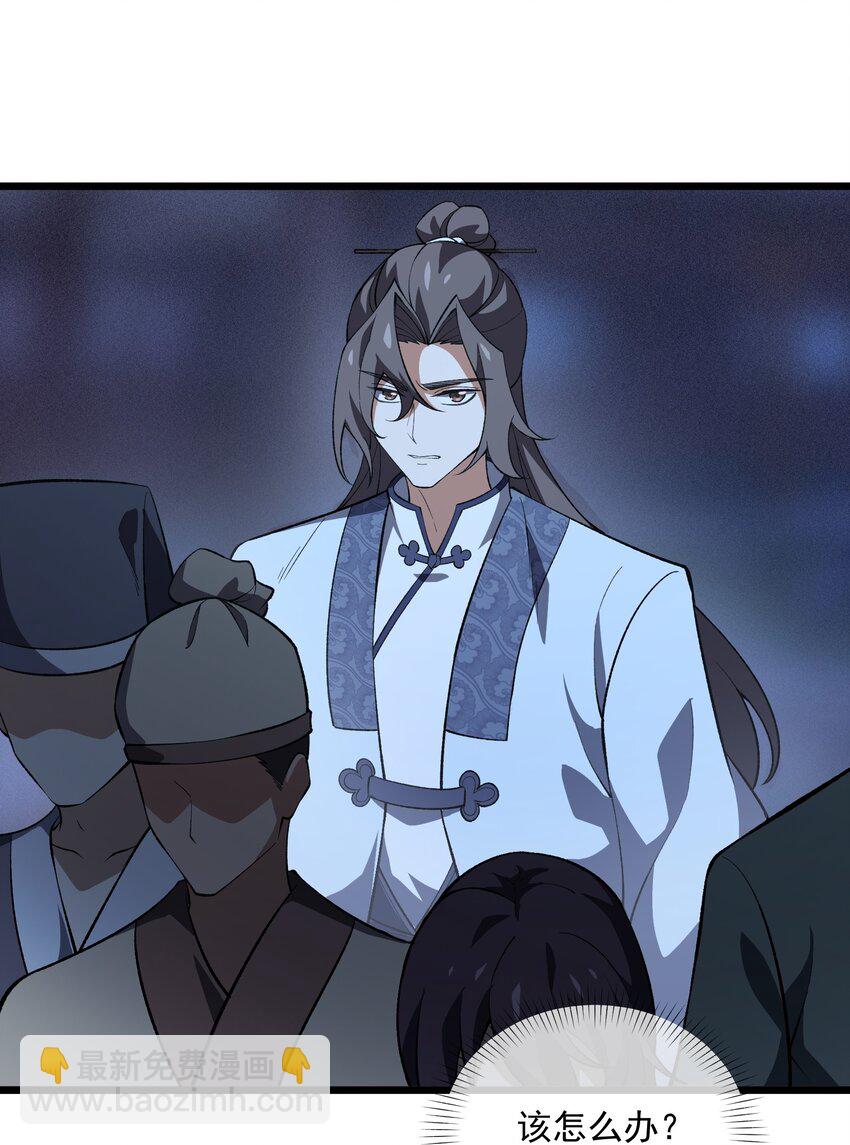 021 突围(1/2)-第22话