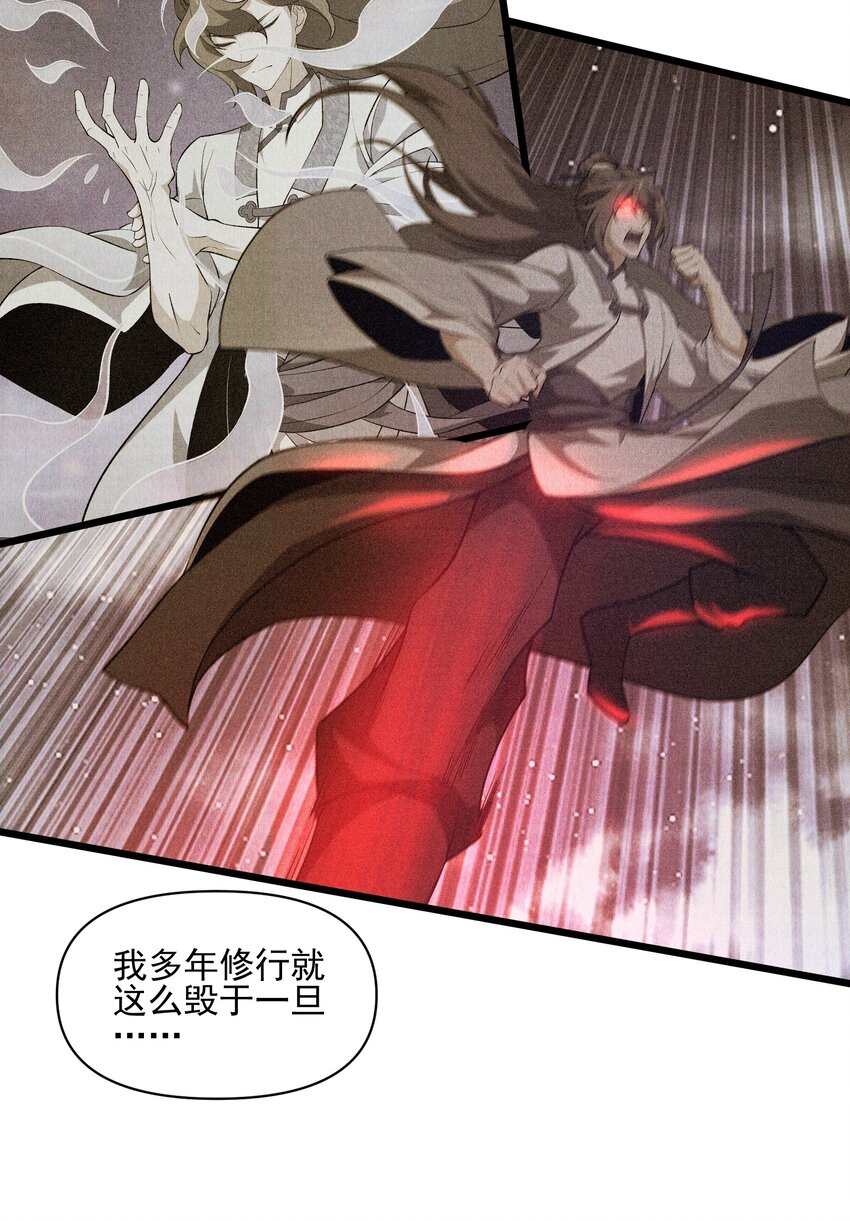 021 突围(1/2)-第22话