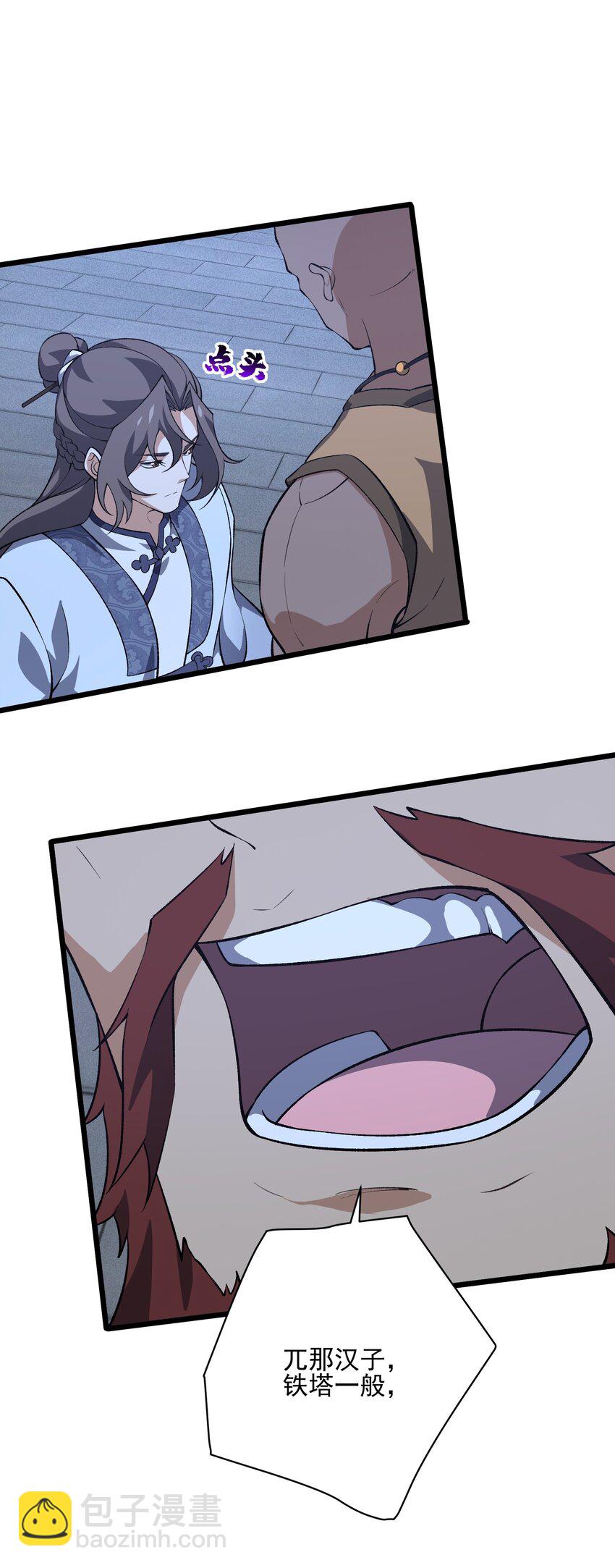 021 突围(1/2)-第22话