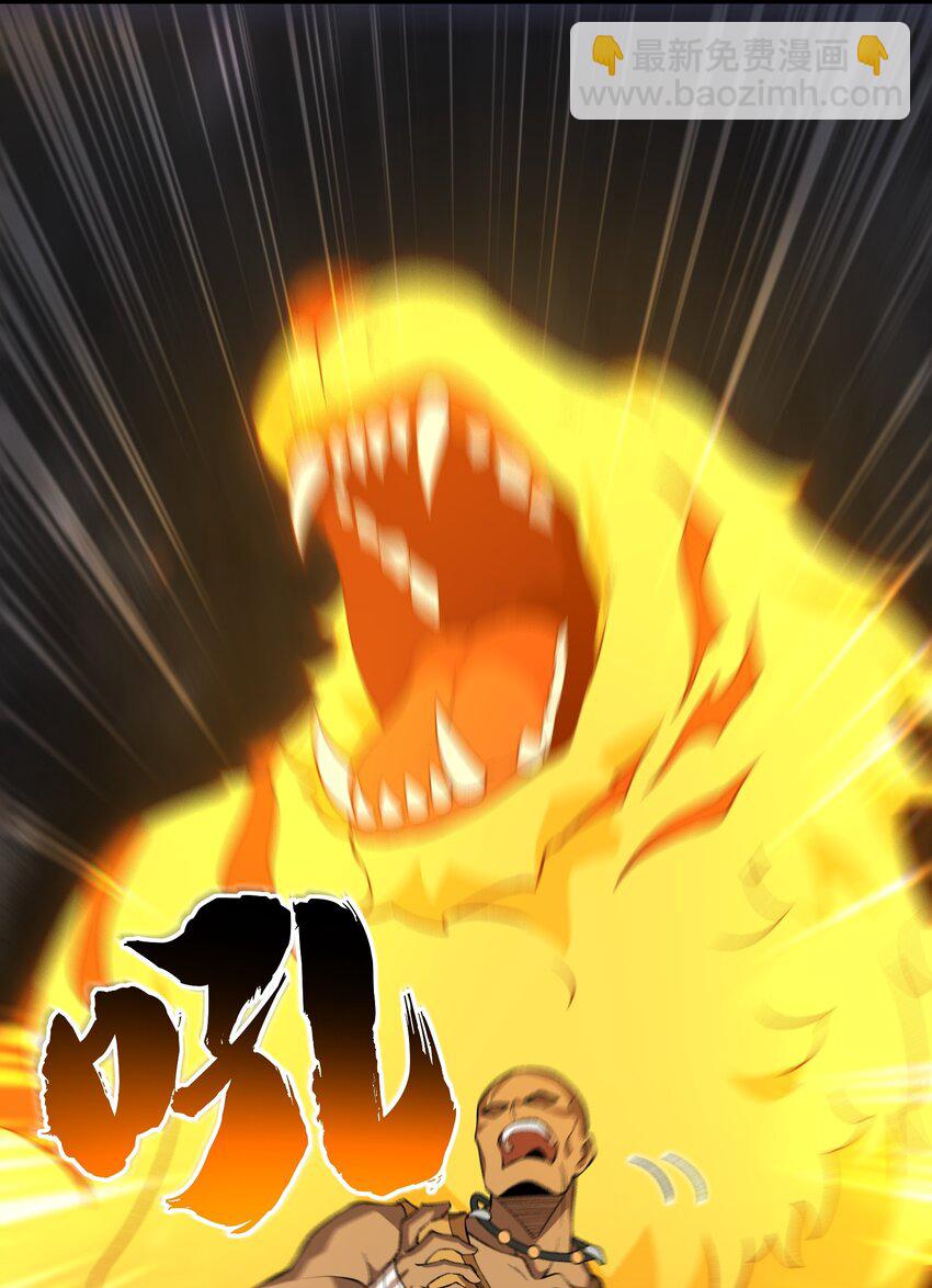 021 突围(1/2)-第22话