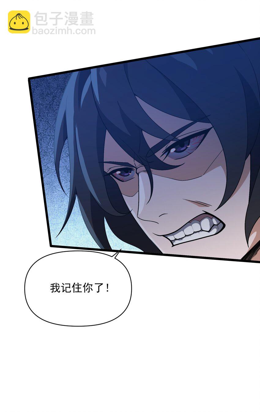 021 突围(1/2)-第22话