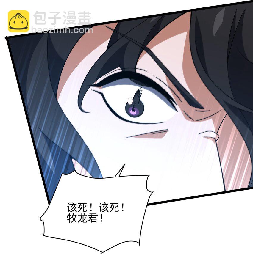 021 突围(1/2)-第22话