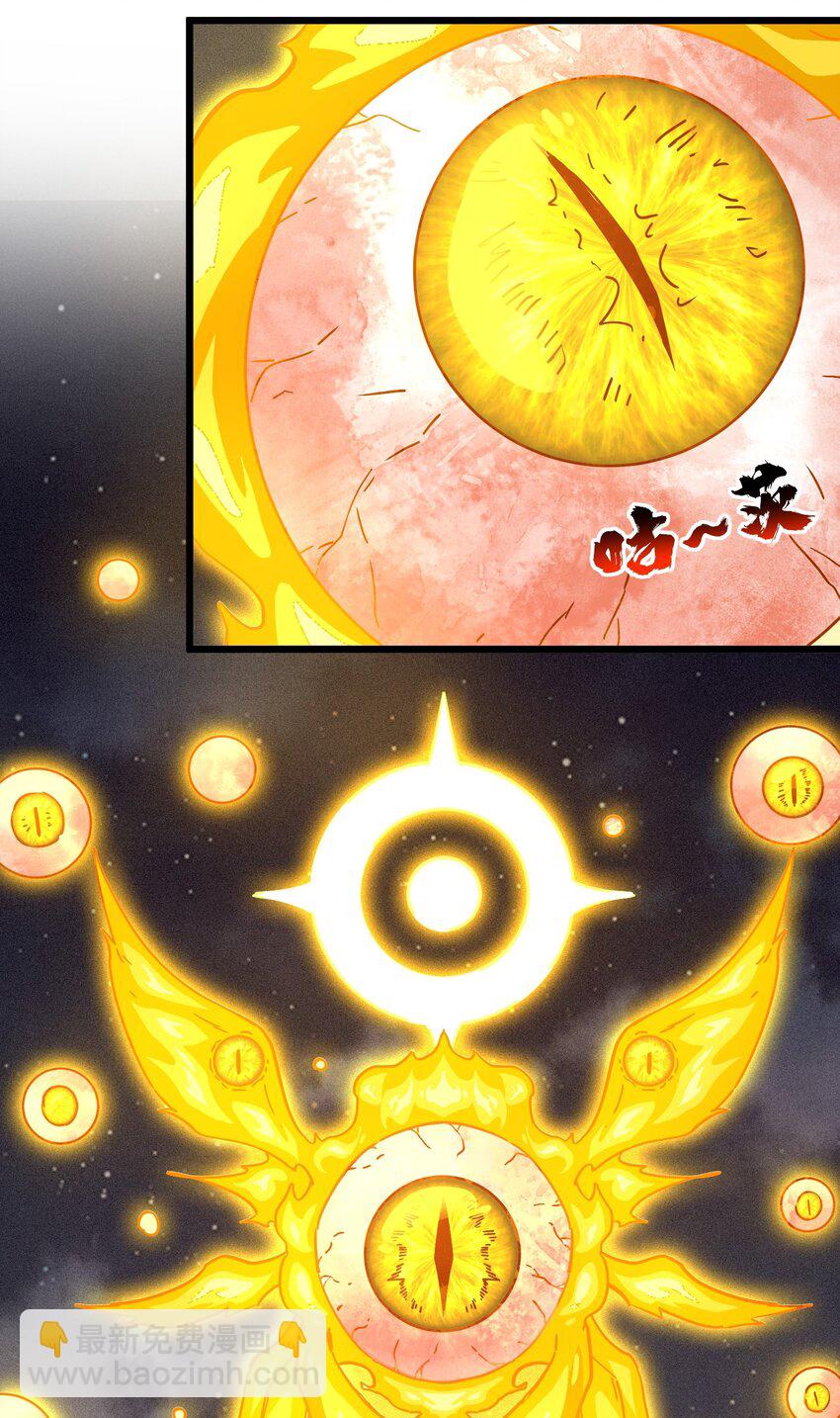 023 逃(1/2)-第24话