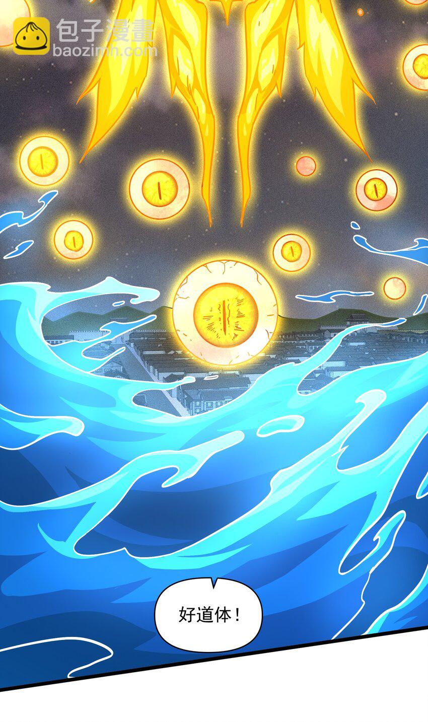 023 逃(1/2)-第24话