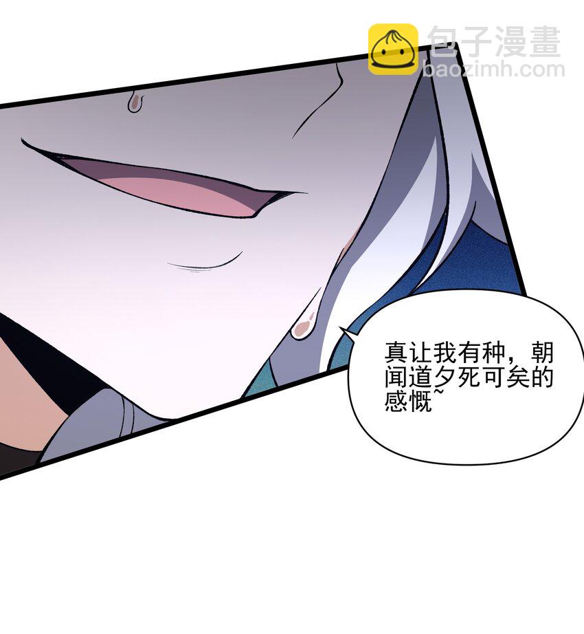 023 逃(1/2)-第24话