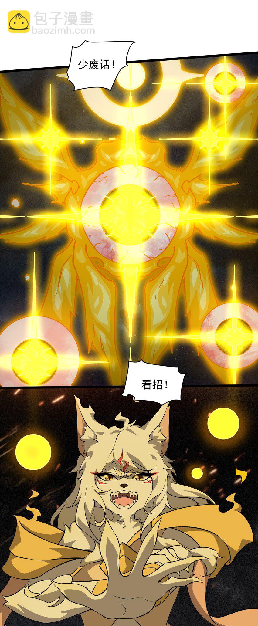 023 逃(1/2)-第24话