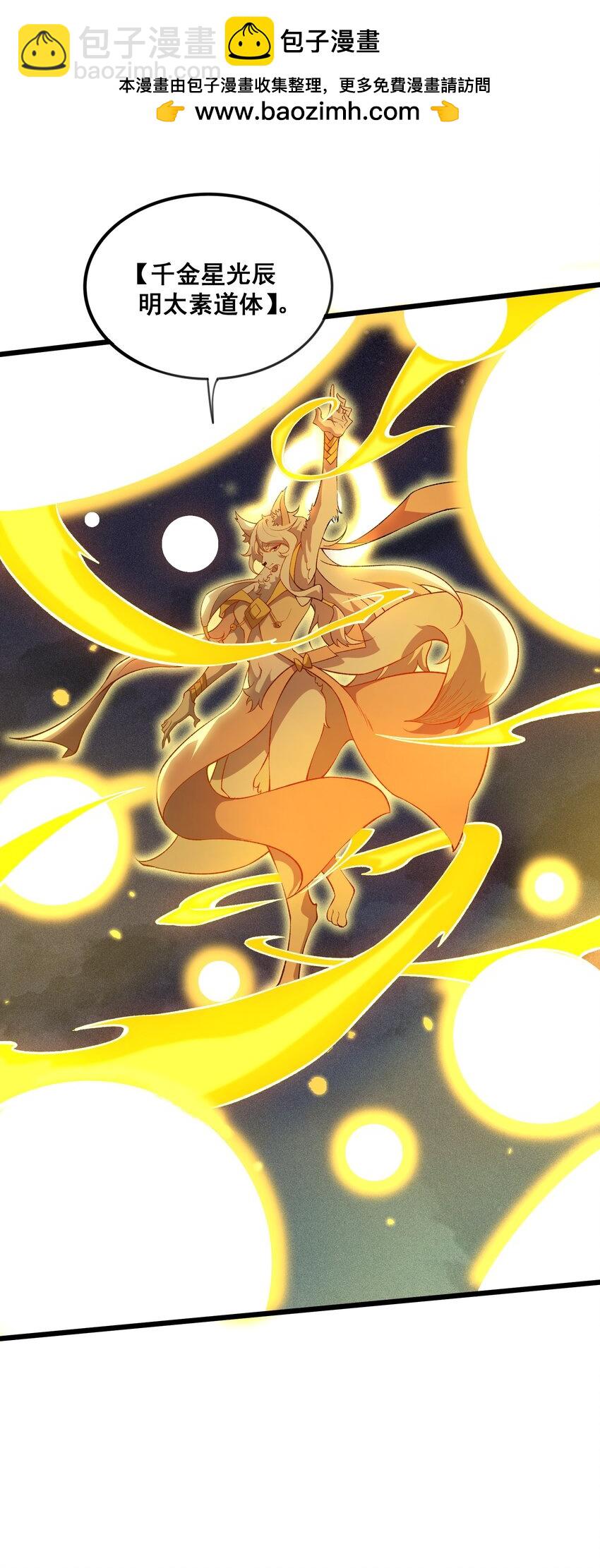 023 逃(1/2)-第24话