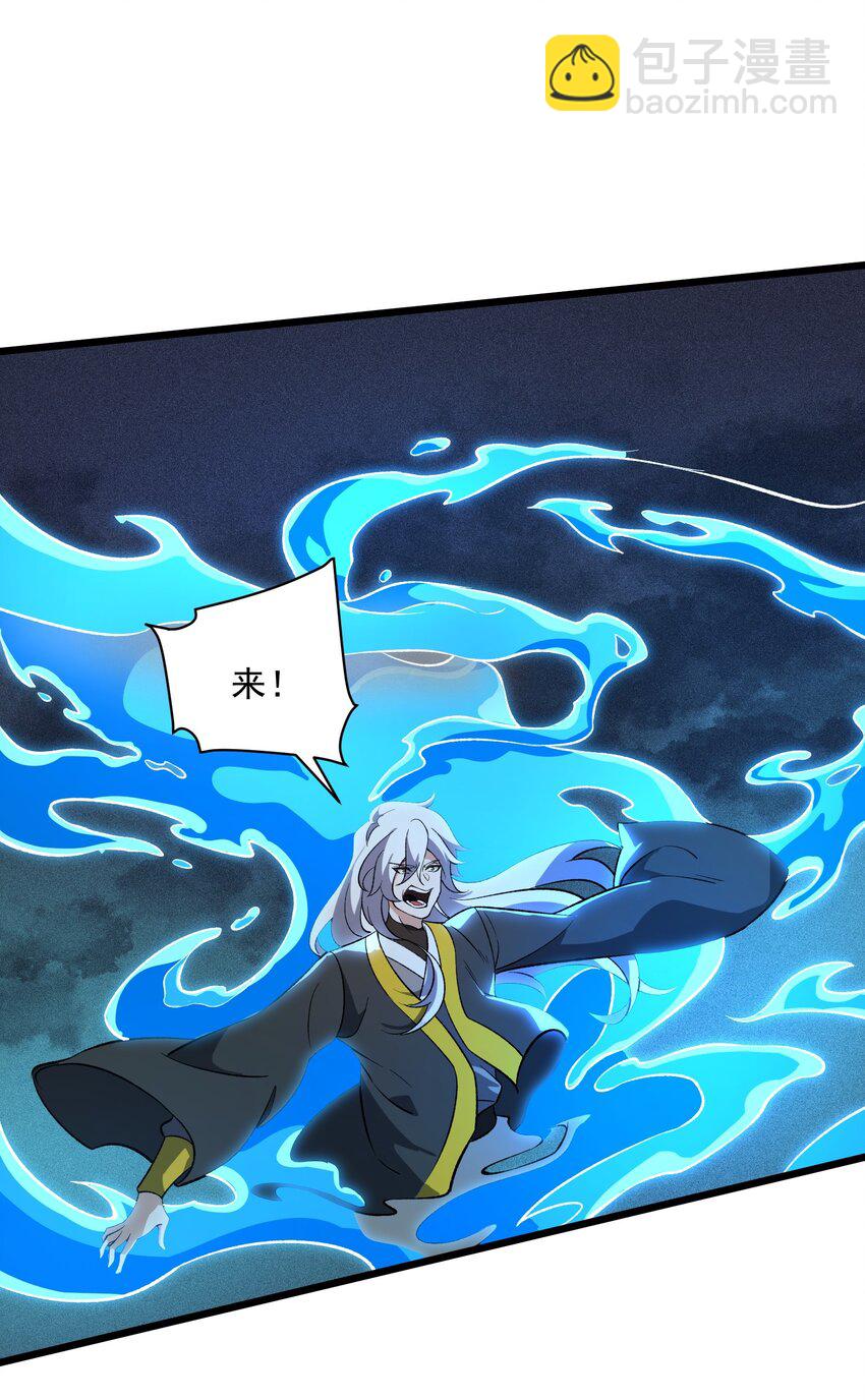 023 逃(1/2)-第24话