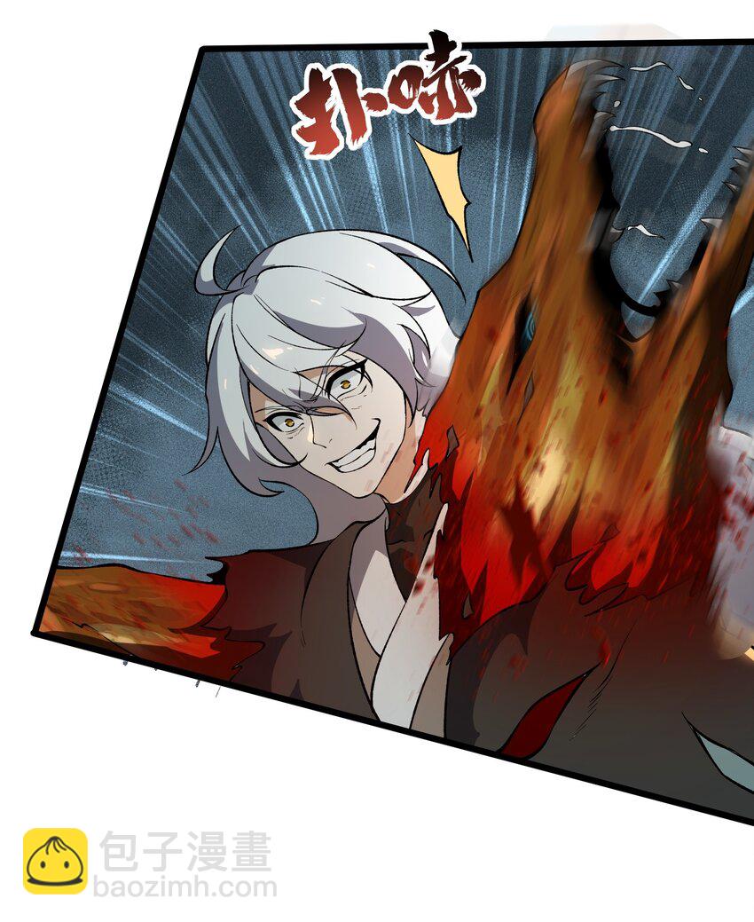 023 逃(1/2)-第24话