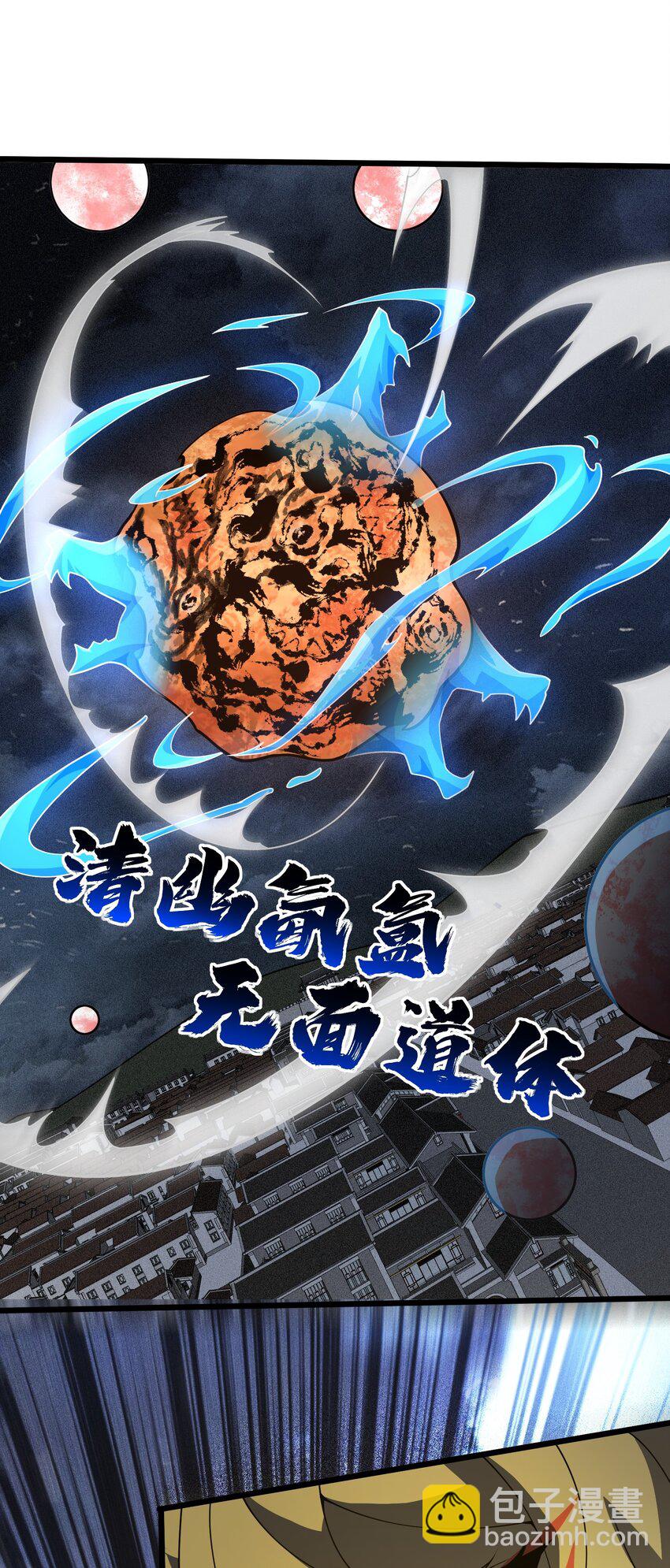 023 逃(1/2)-第24话