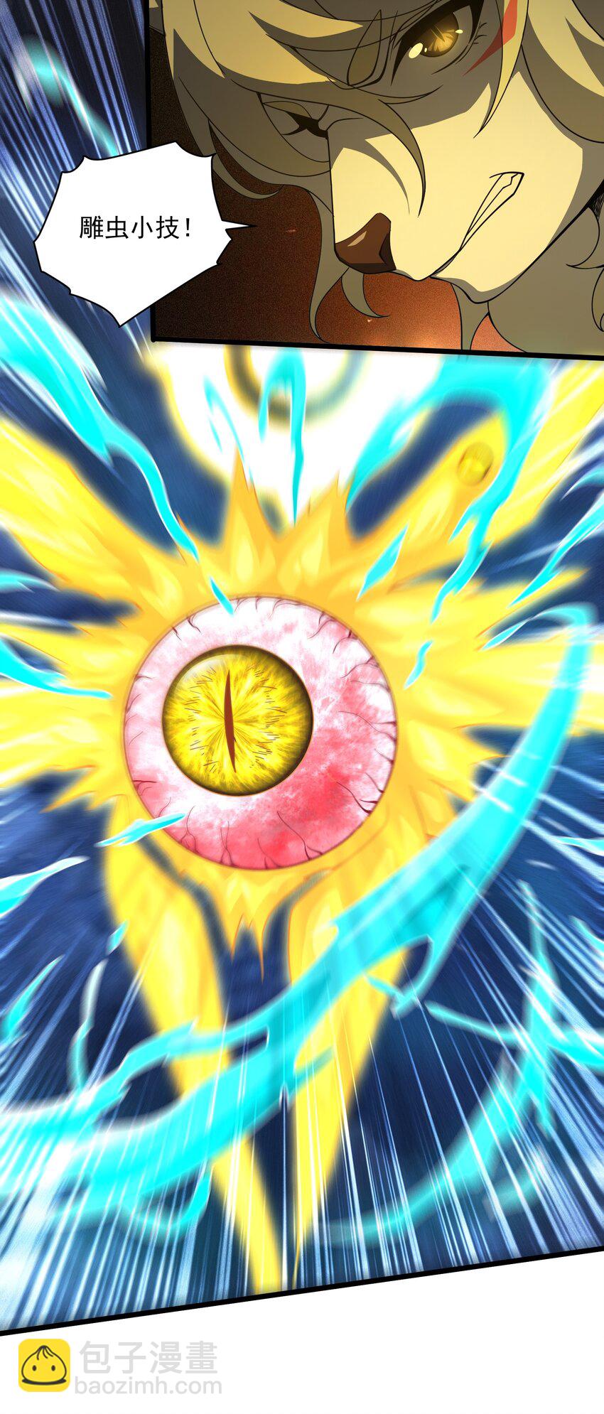 023 逃(1/2)-第24话