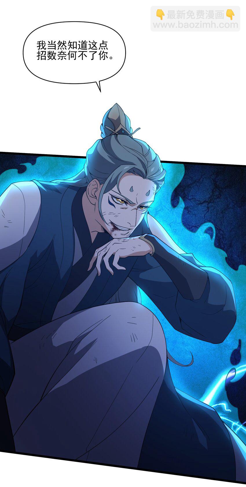 023 逃(1/2)-第24话