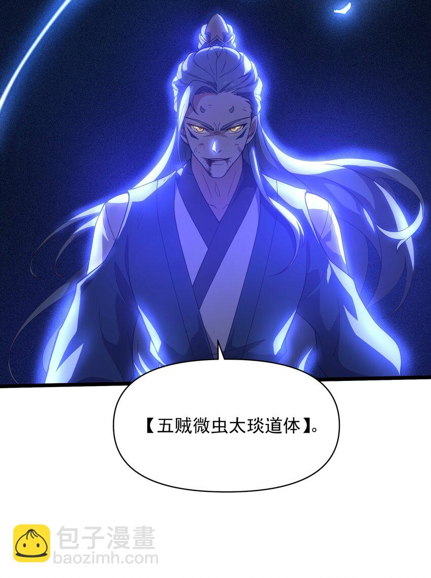 023 逃(1/2)-第24话