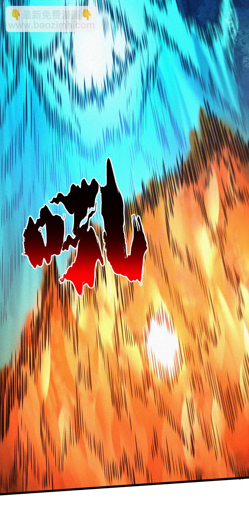 023 逃(1/2)-第24话