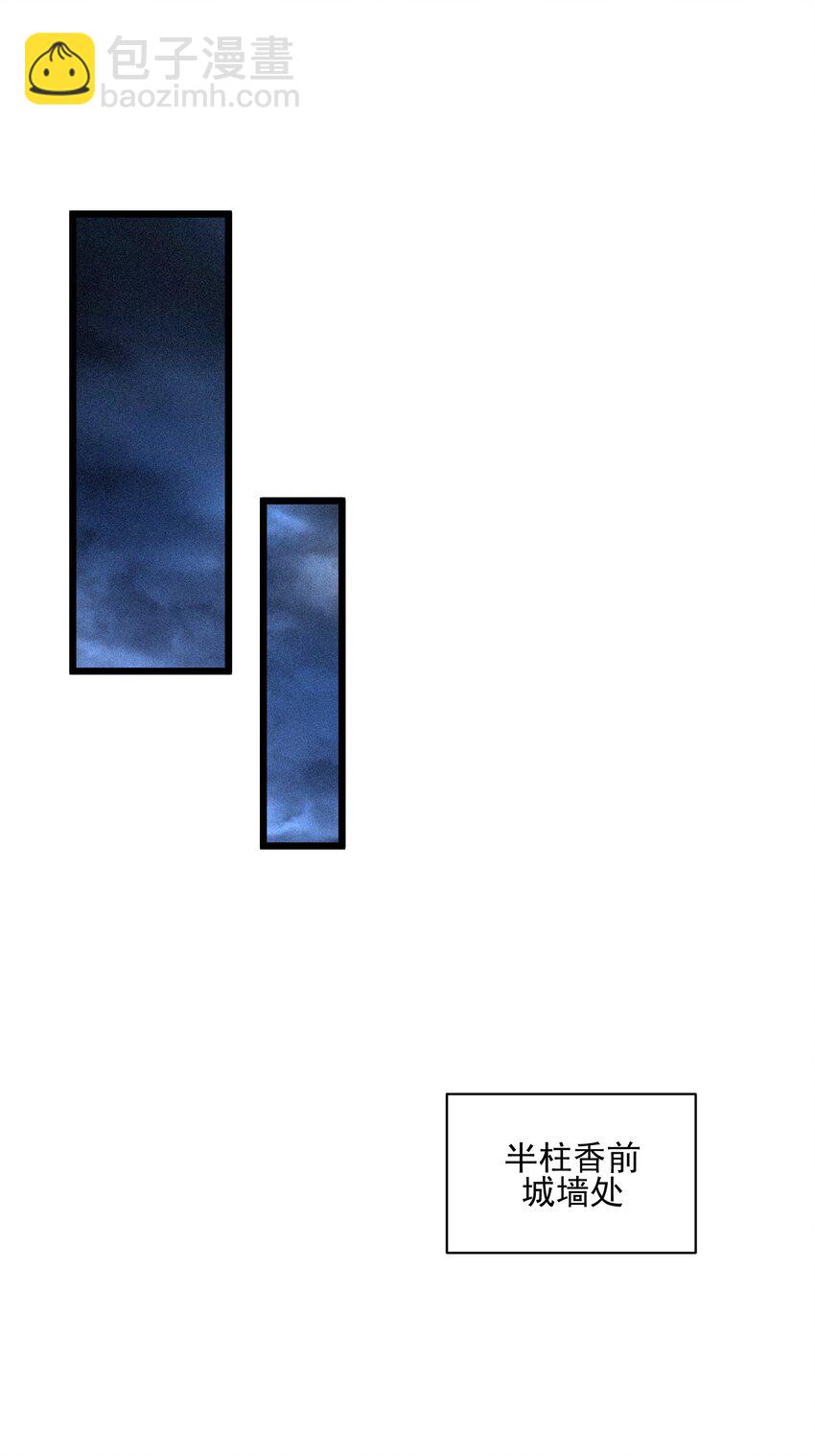 023 逃(1/2)-第24话