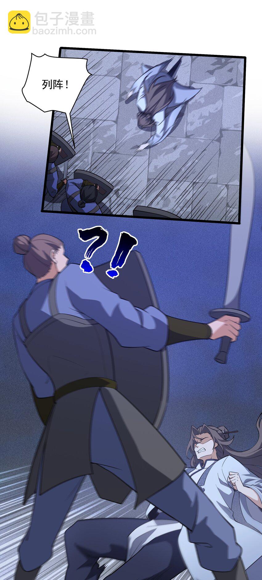 023 逃(1/2)-第24话