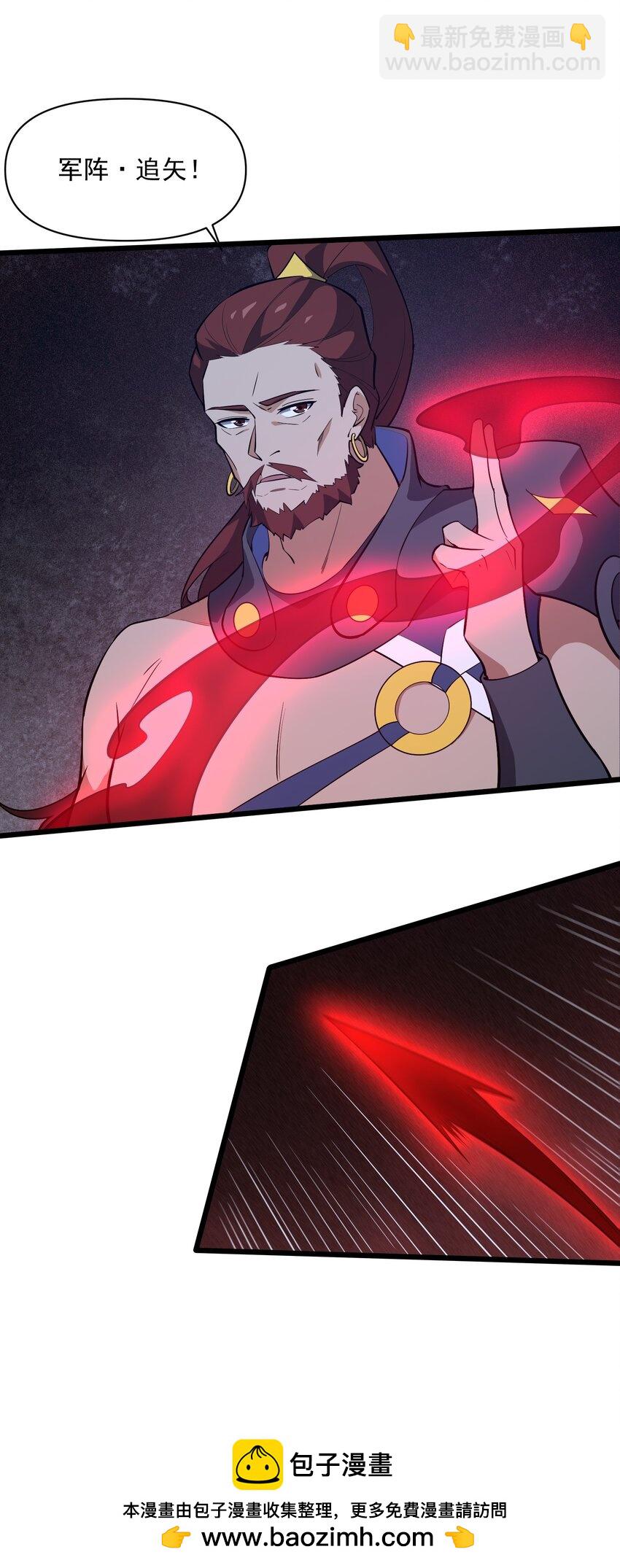 023 逃(1/2)-第24话