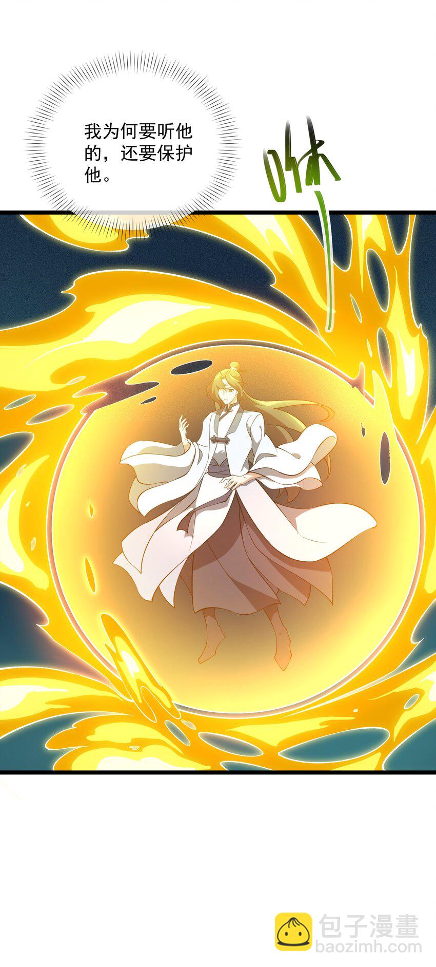 25 舞起(1/2)-第26话