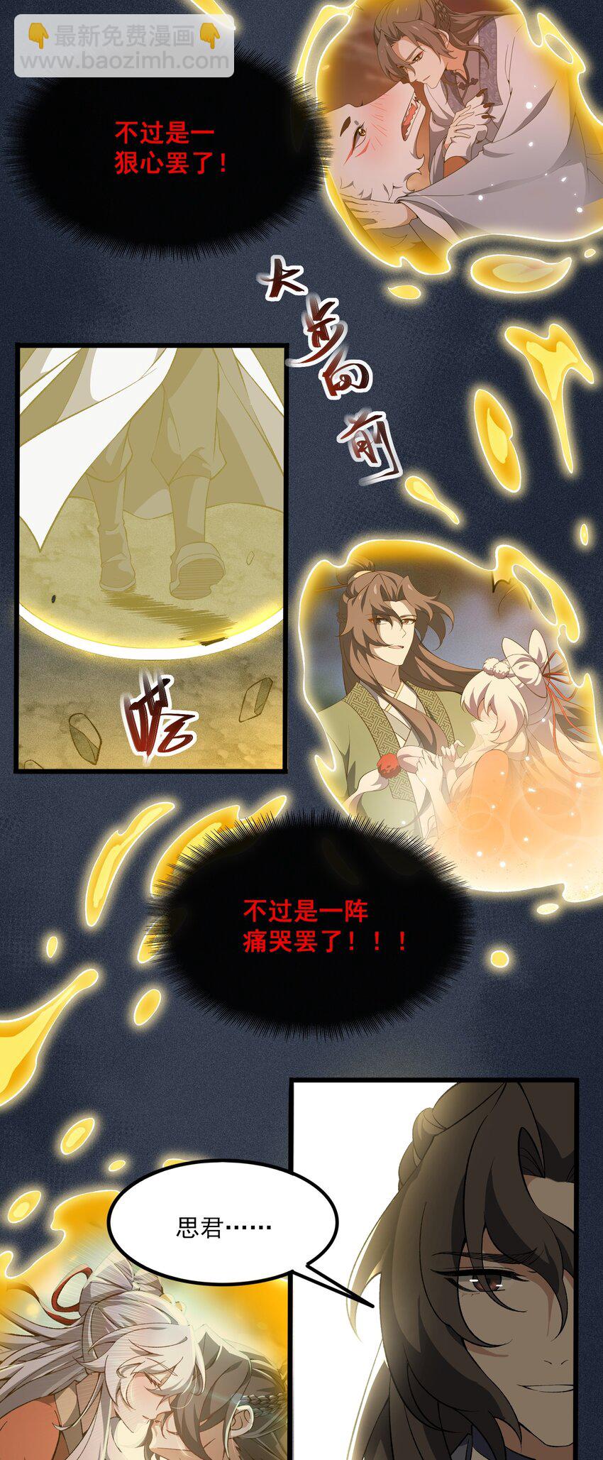 25 舞起(1/2)-第26话