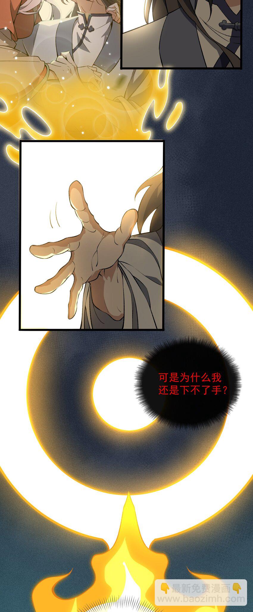 25 舞起(1/2)-第26话