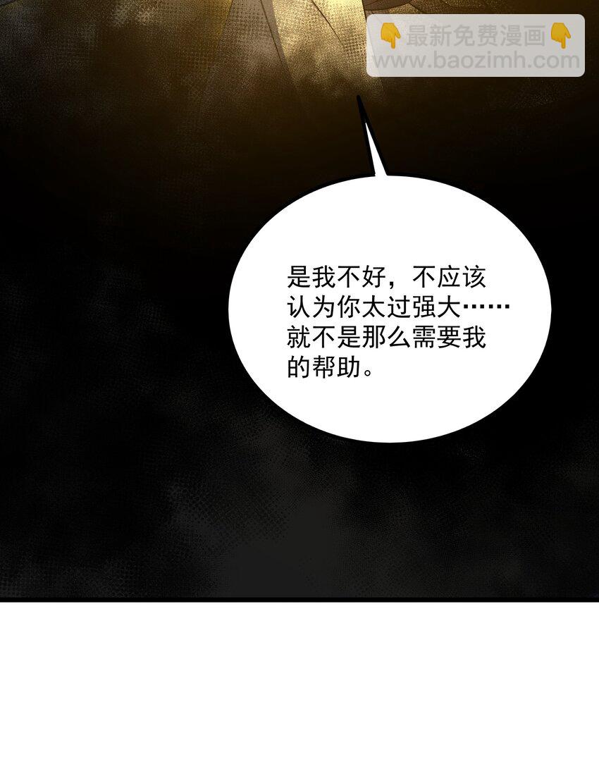 25 舞起(1/2)-第26话