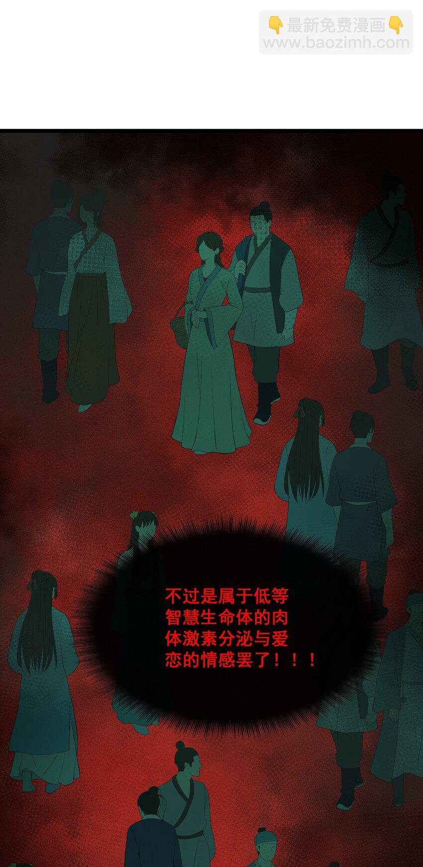 25 舞起(1/2)-第26话