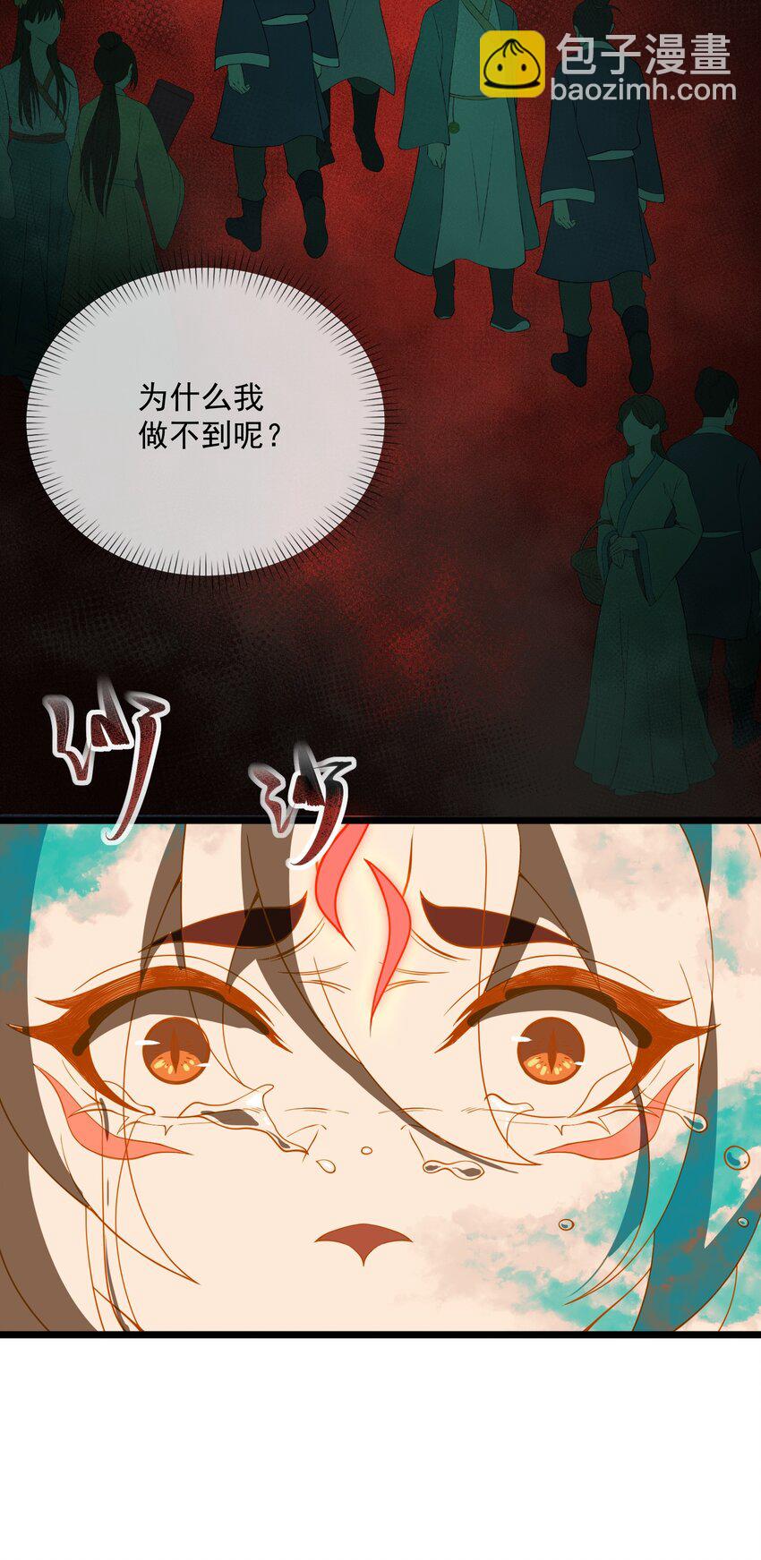 25 舞起(1/2)-第26话