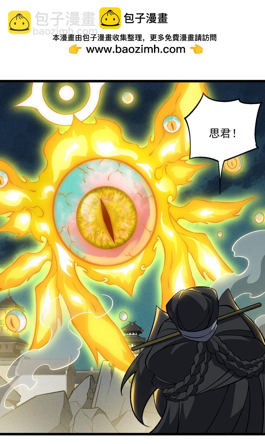 25 舞起(1/2)-第26话