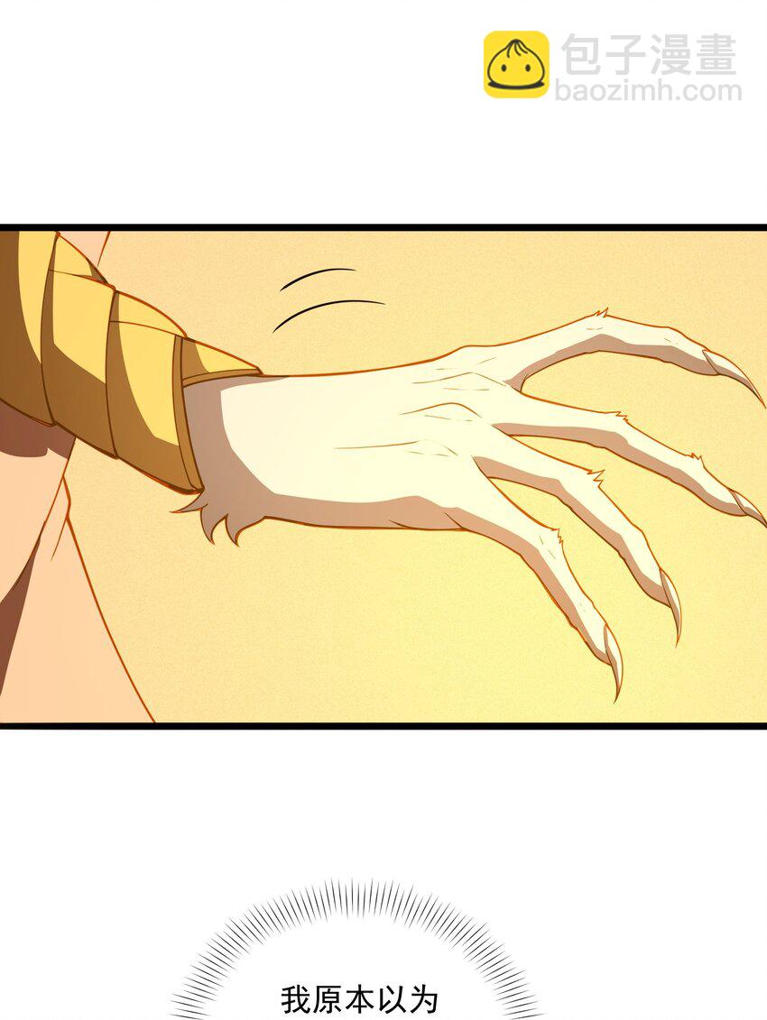 25 舞起(1/2)-第26话