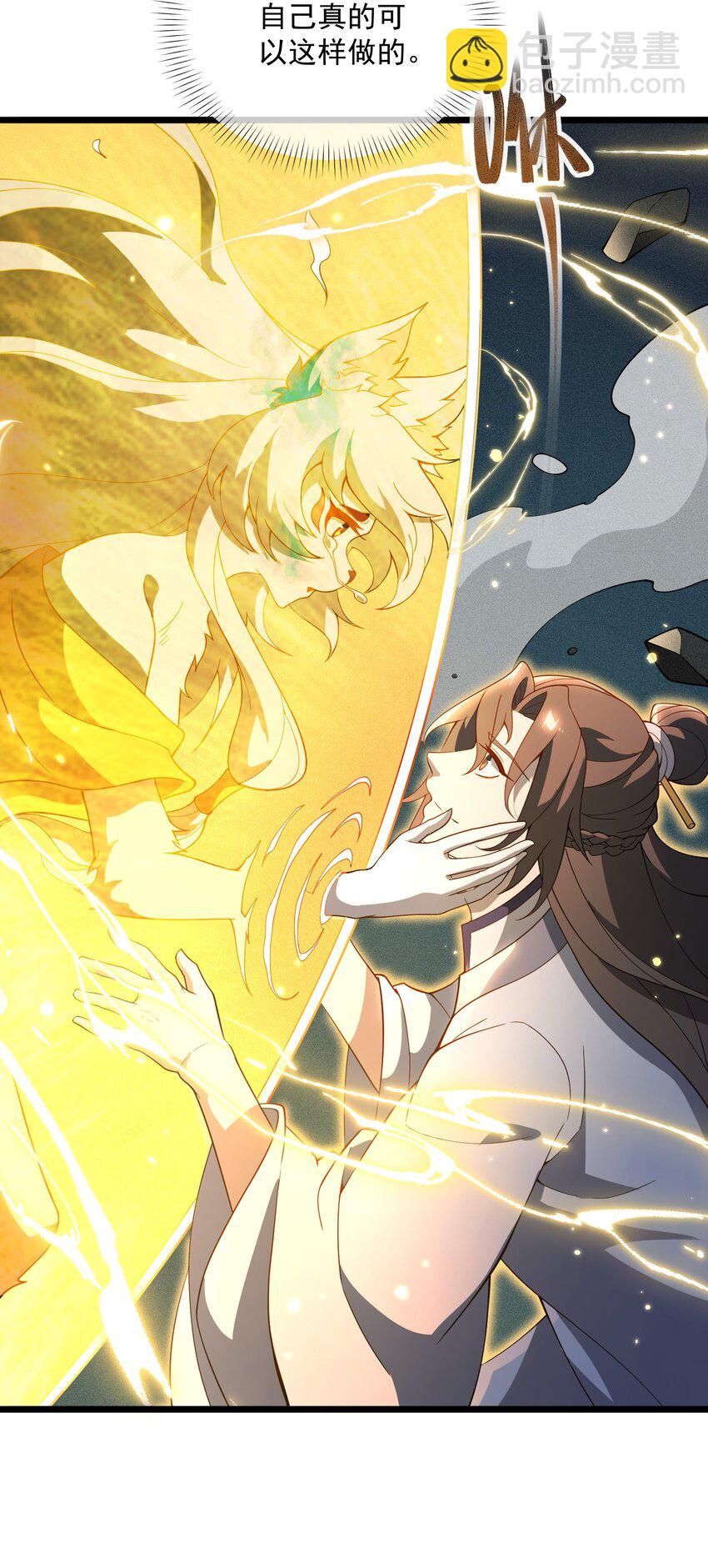 25 舞起(1/2)-第26话