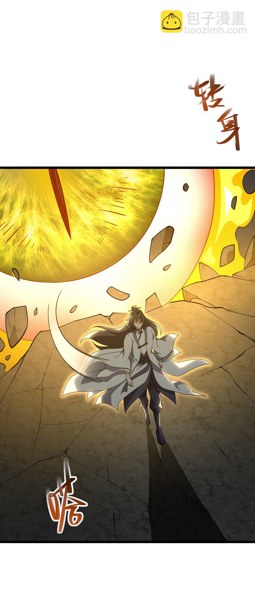 25 舞起(1/2)-第26话