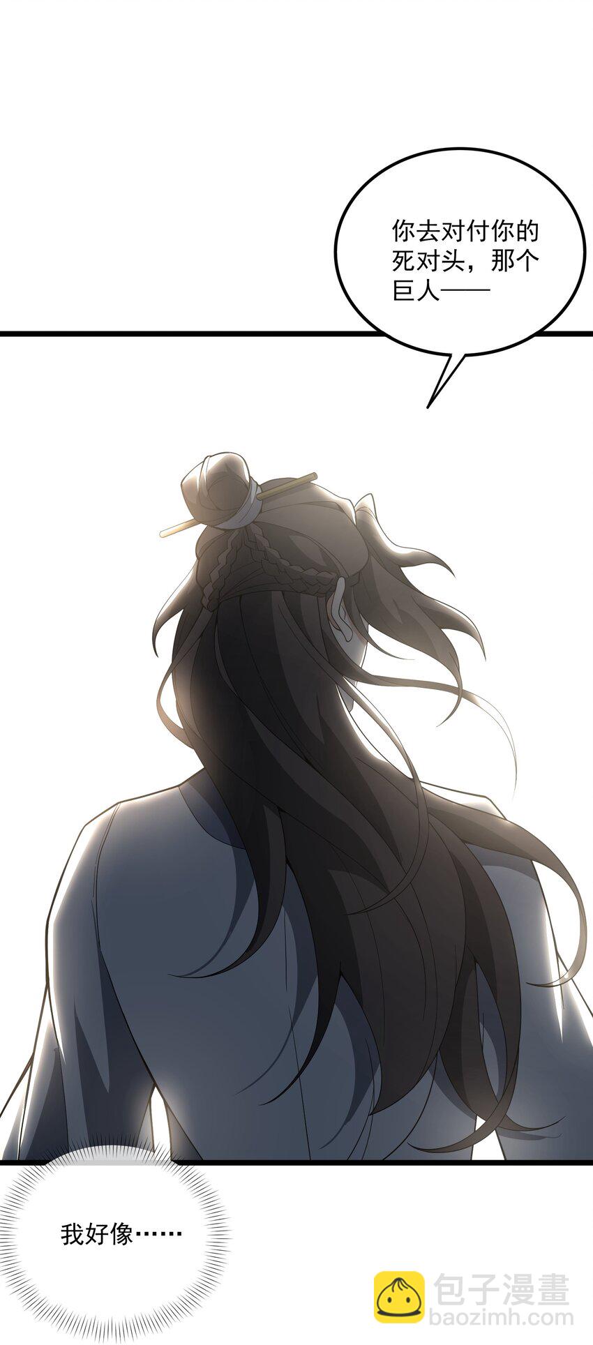 25 舞起(1/2)-第26话