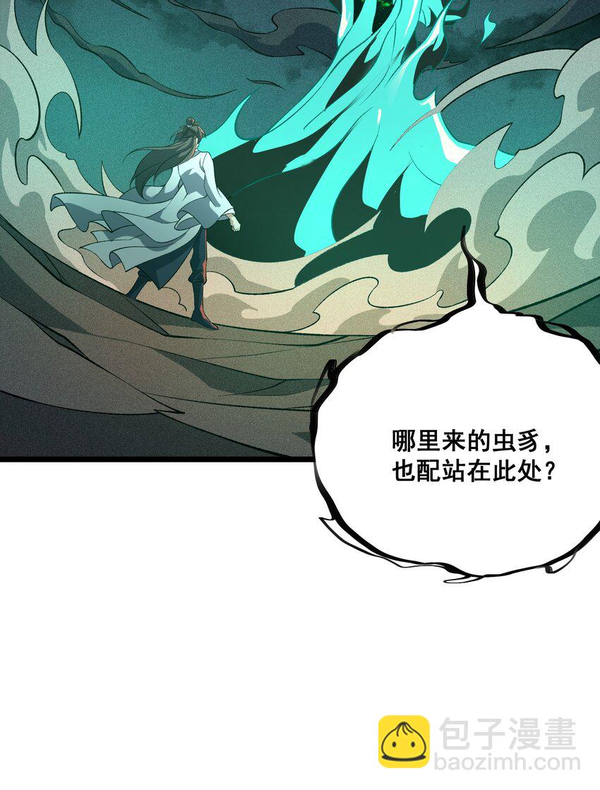 25 舞起(1/2)-第26话