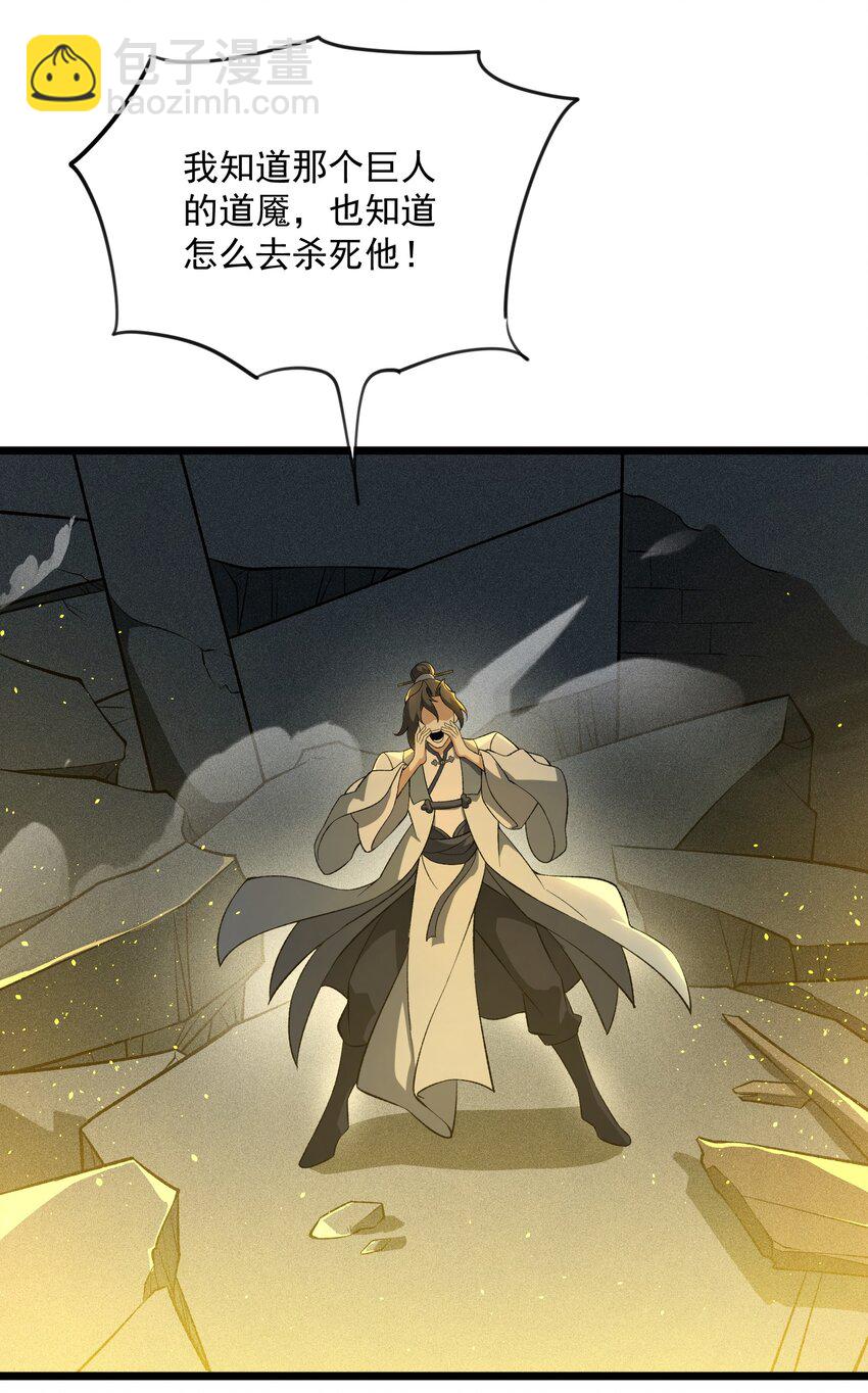 25 舞起(1/2)-第26话