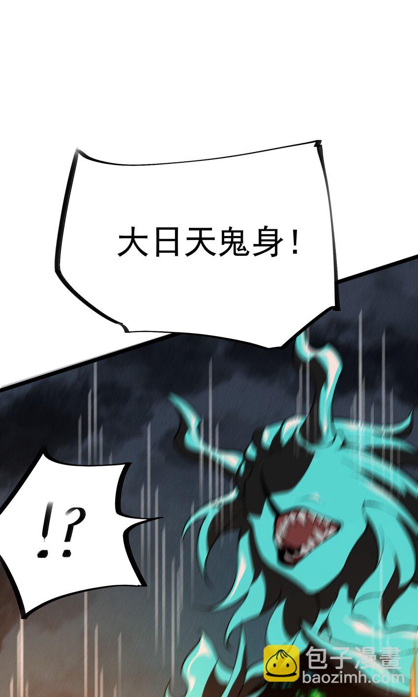 25 舞起(1/2)-第26话