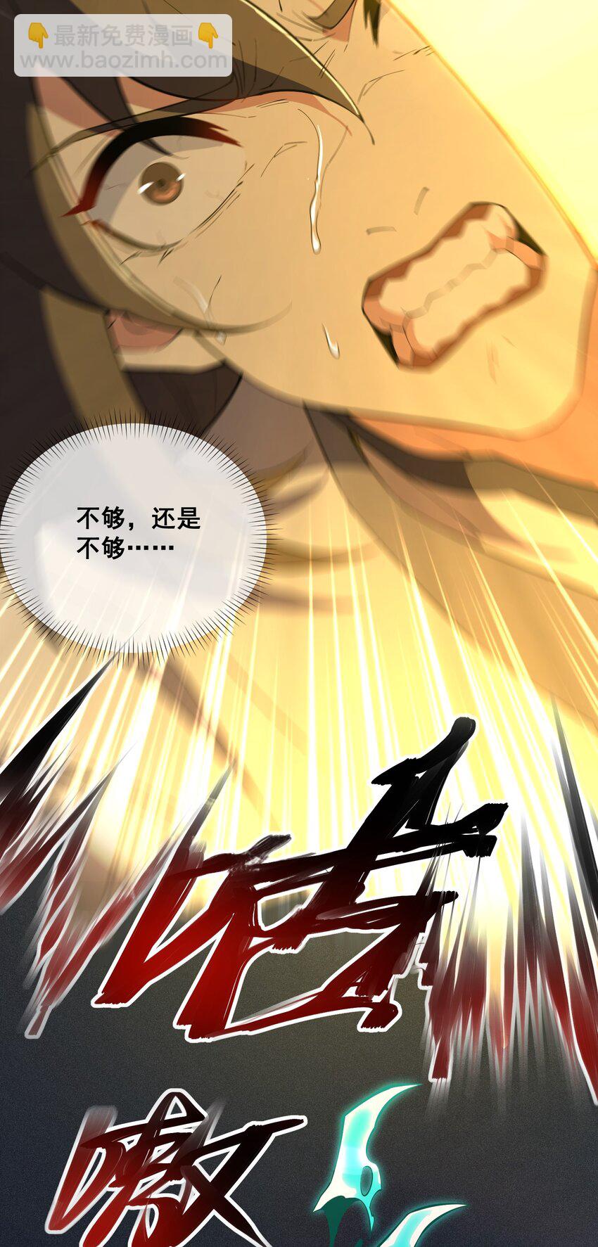 25 舞起(1/2)-第26话