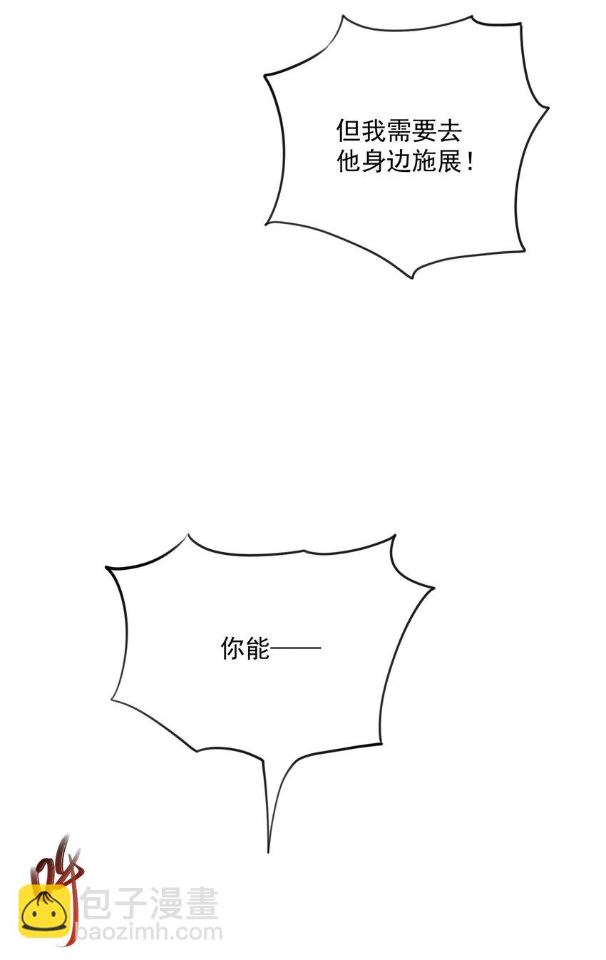 25 舞起(1/2)-第26话