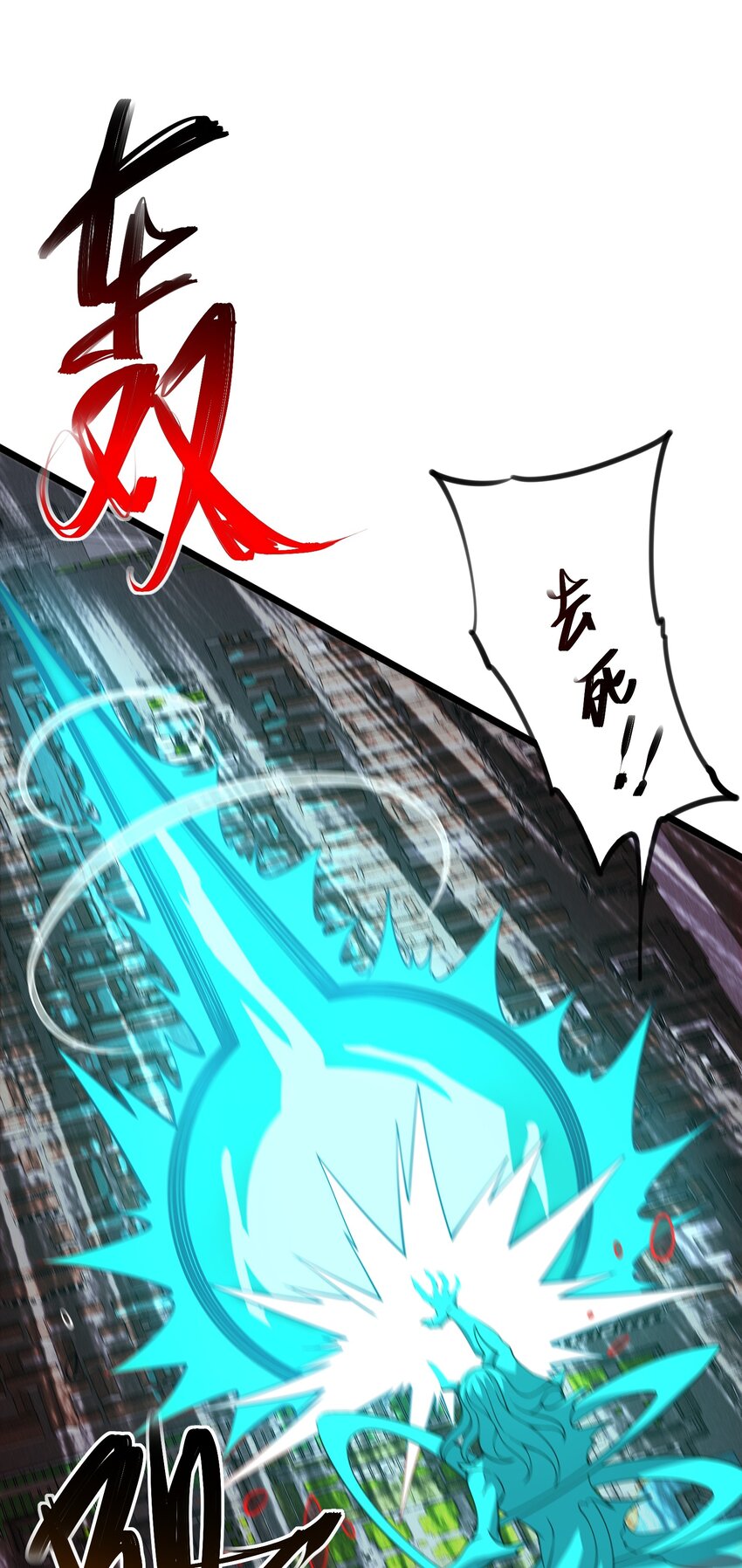 25 舞起(1/2)-第26话