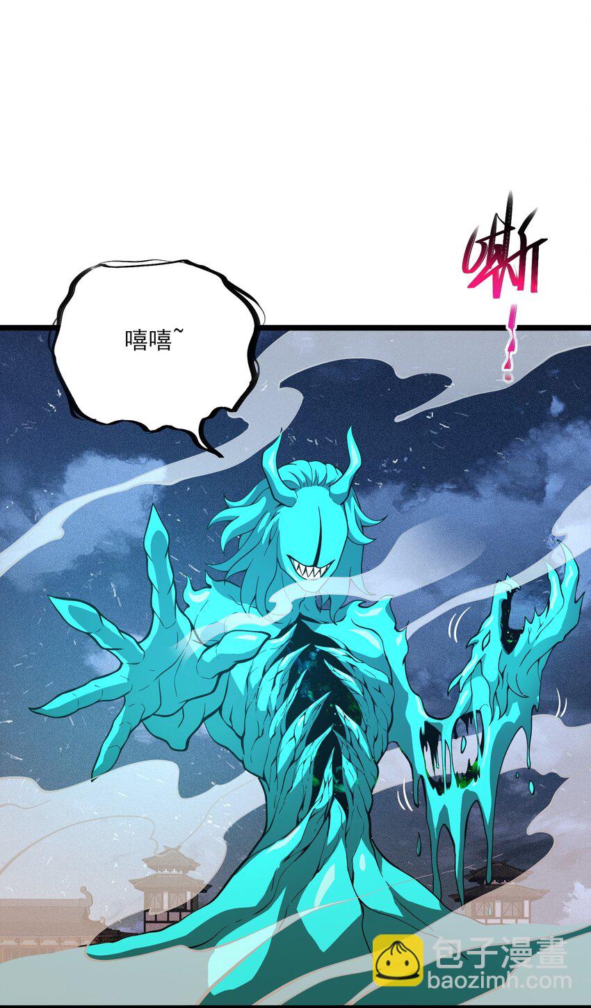 25 舞起(1/2)-第26话