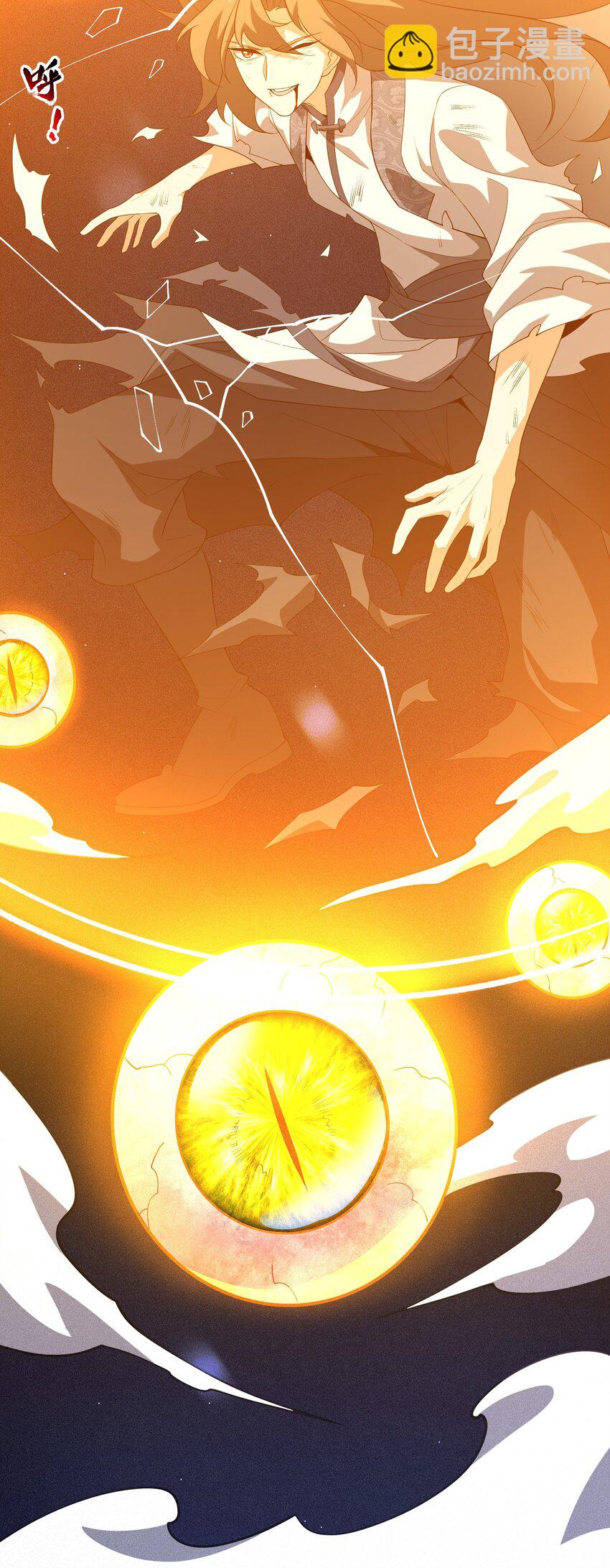 25 舞起(1/2)-第26话